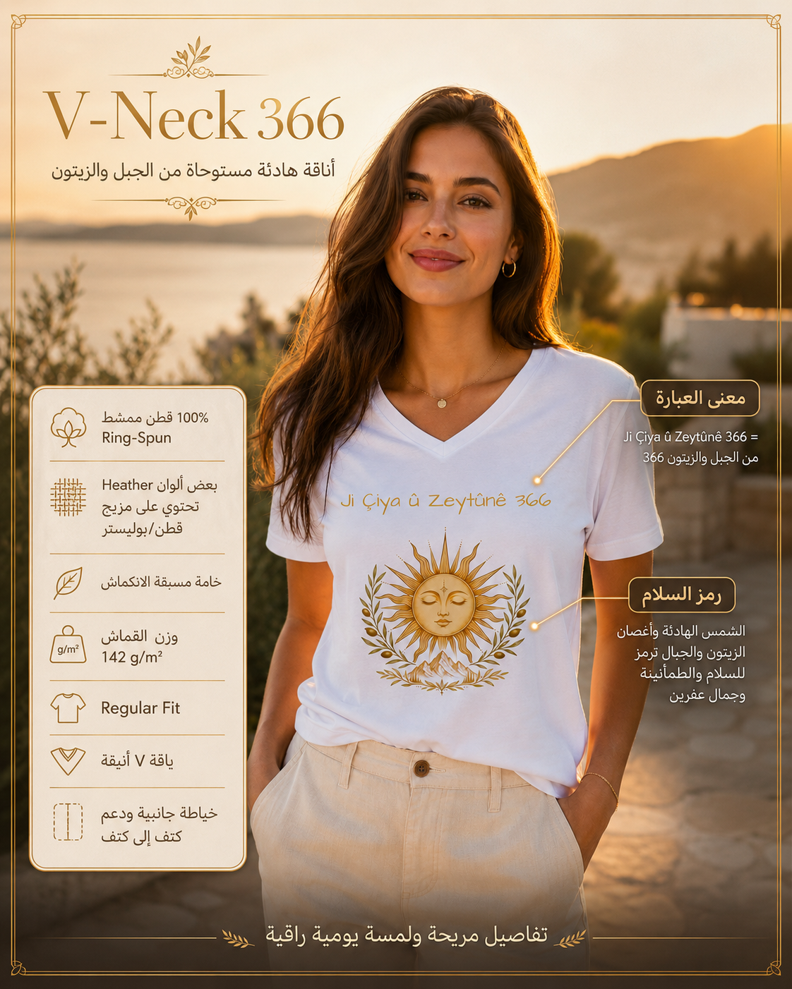 Kurzärmeliges Unisex-T-Shirt mit V-Ausschnitt